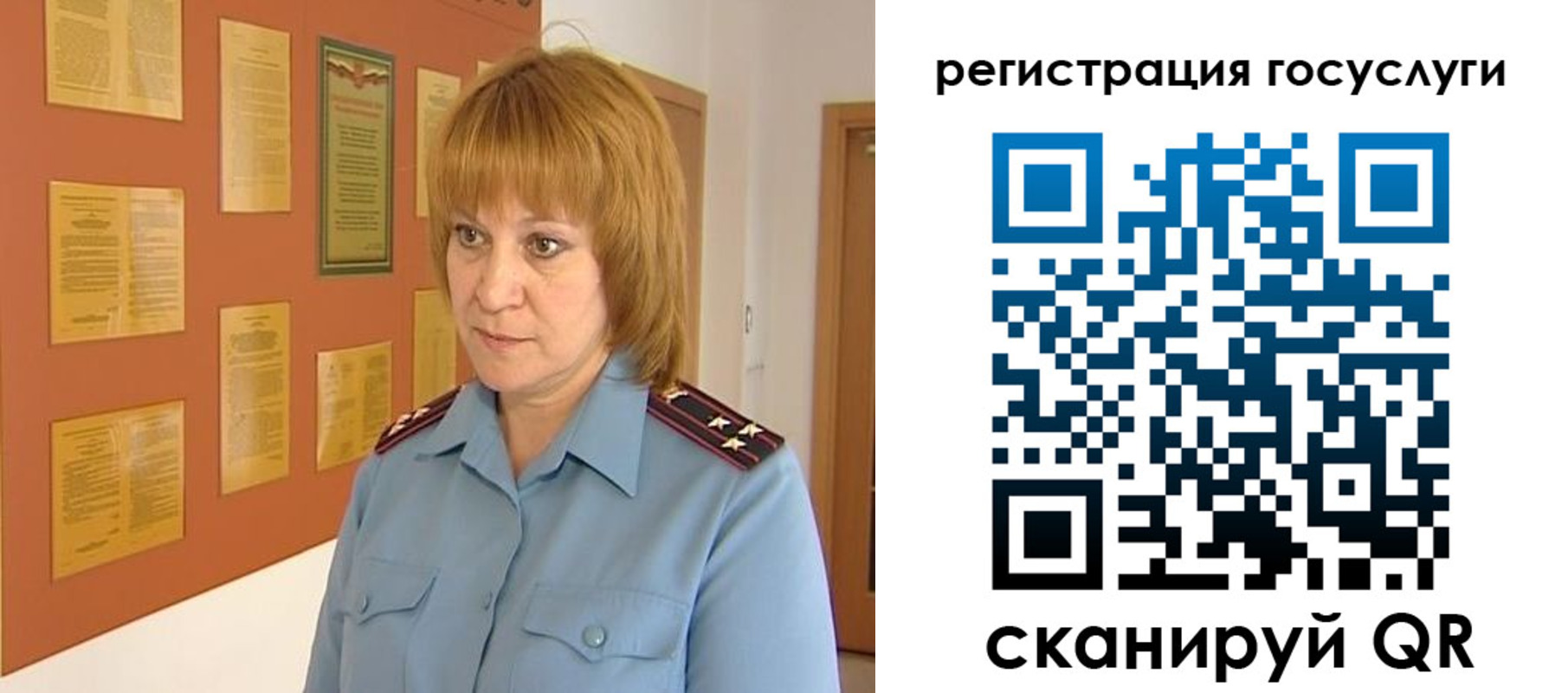временная регистрация в квартире в Унече