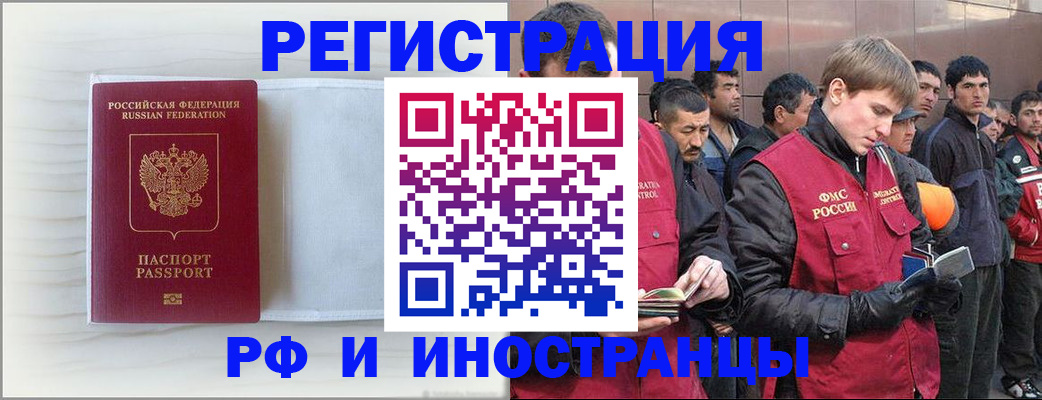 прописка поиск в Унече